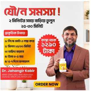 ১ টা কিনলে ১ টা ফ্রি